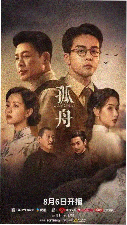 爱情剧集《第七个夏天》剧照