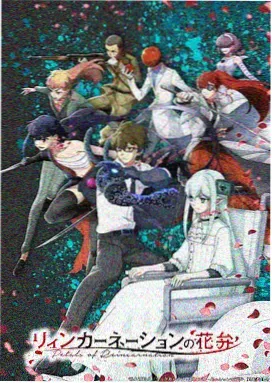 治愈系爱情动画电影《面包与巴士》剧照